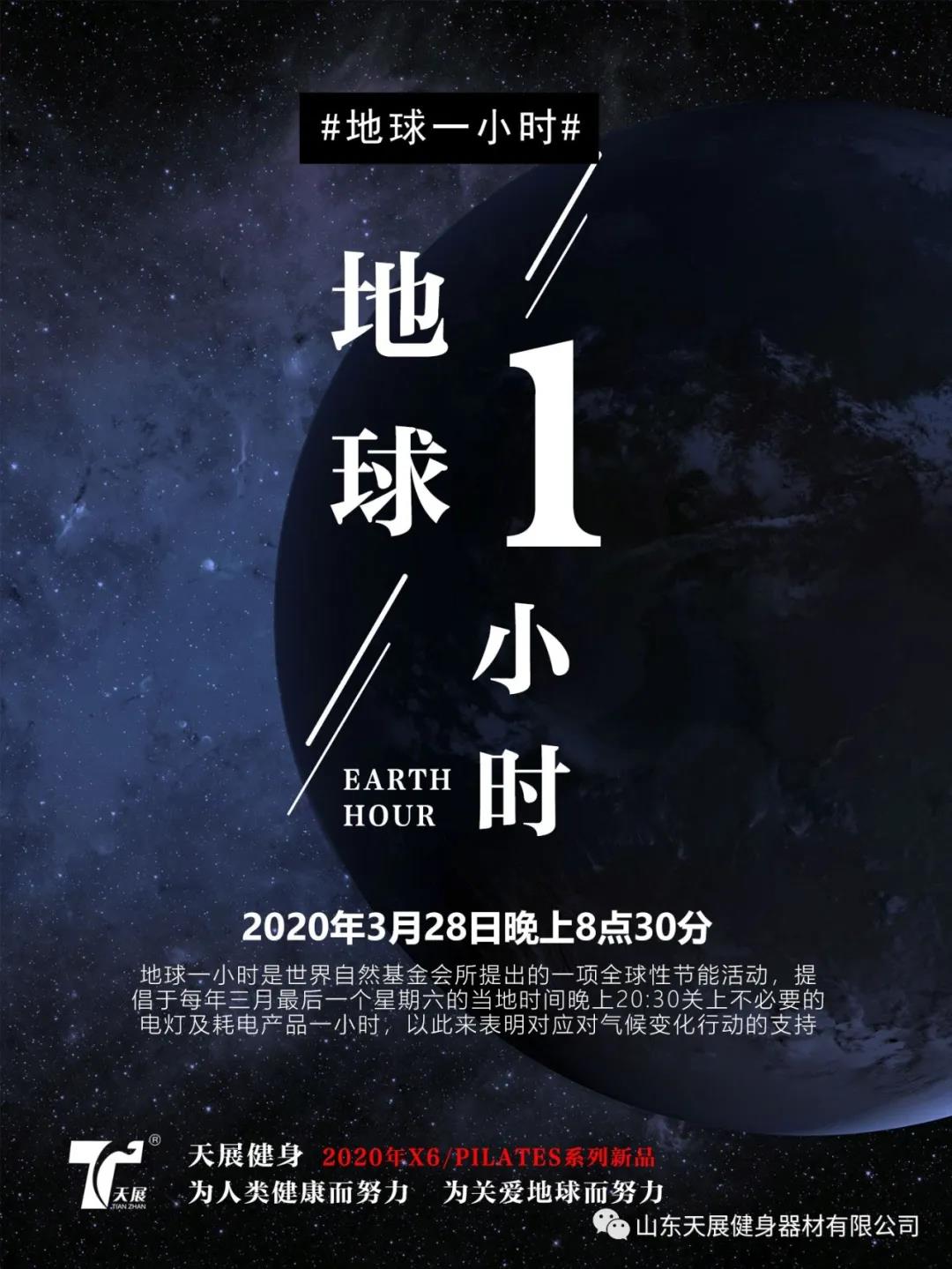 这一个小时你准备做什么？