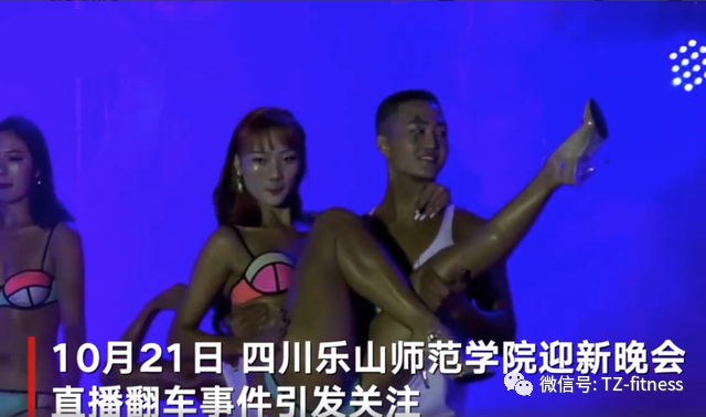健身和性什么时候分不清了？