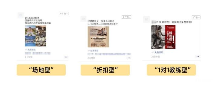 酷暑将至，健身行业广告设计如何“快”人一步？