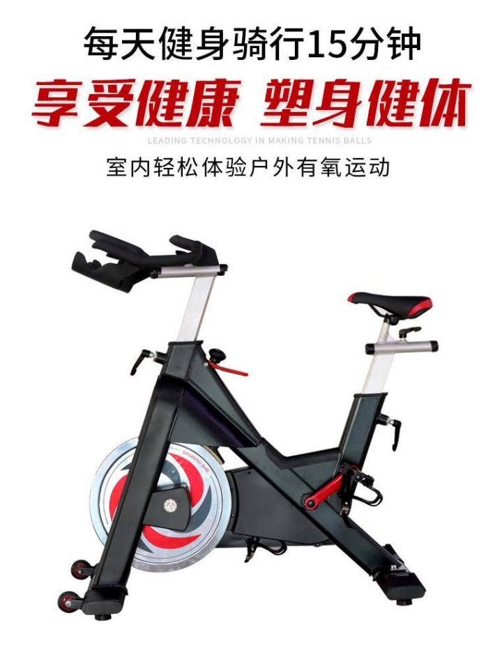 动感单车的正确打开姿势，你懂了吗？ 